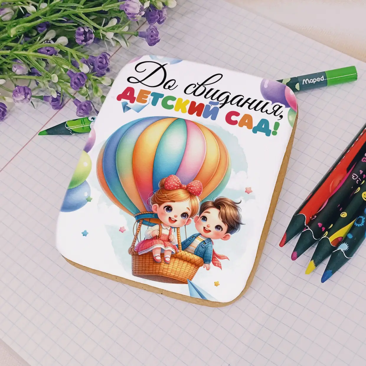 80-100 Детский сад